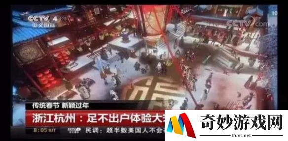 游侠网5