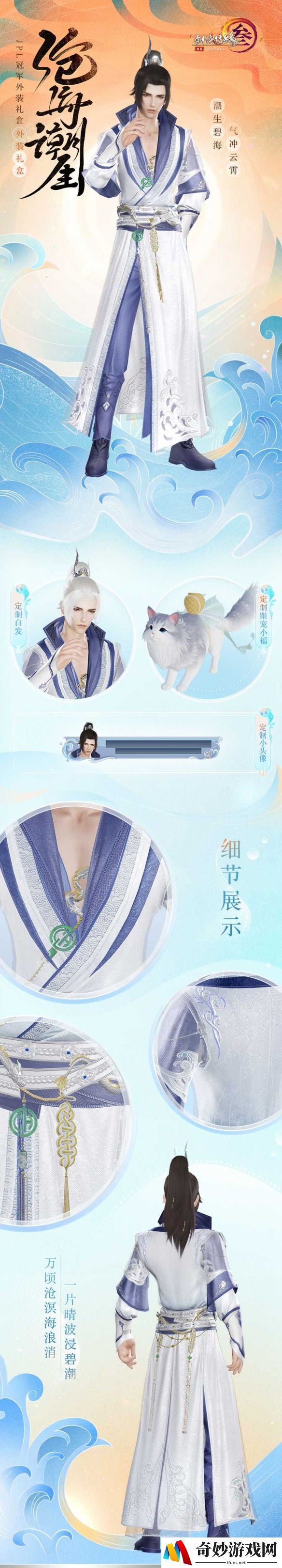 游侠网2