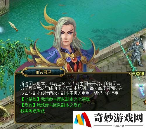 游侠网2
