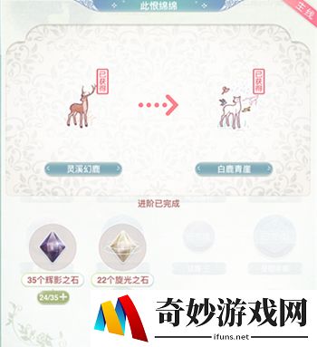 奇迹暖暖织梦人学会白鹿青崖获取攻略