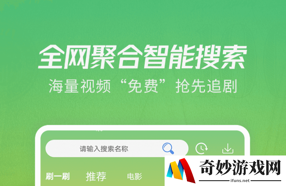 追剧影视app有哪些 追剧影视app下载推荐