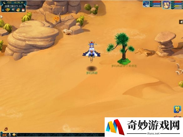 游侠网4