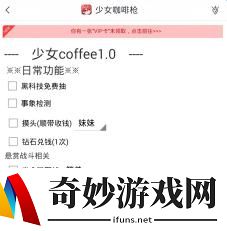 游戏蜂窝