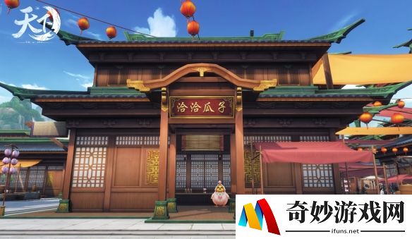 游侠网2