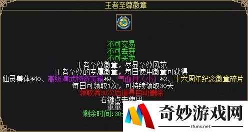 游侠网6