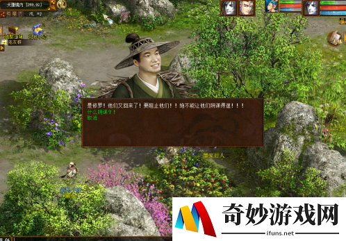游侠网3