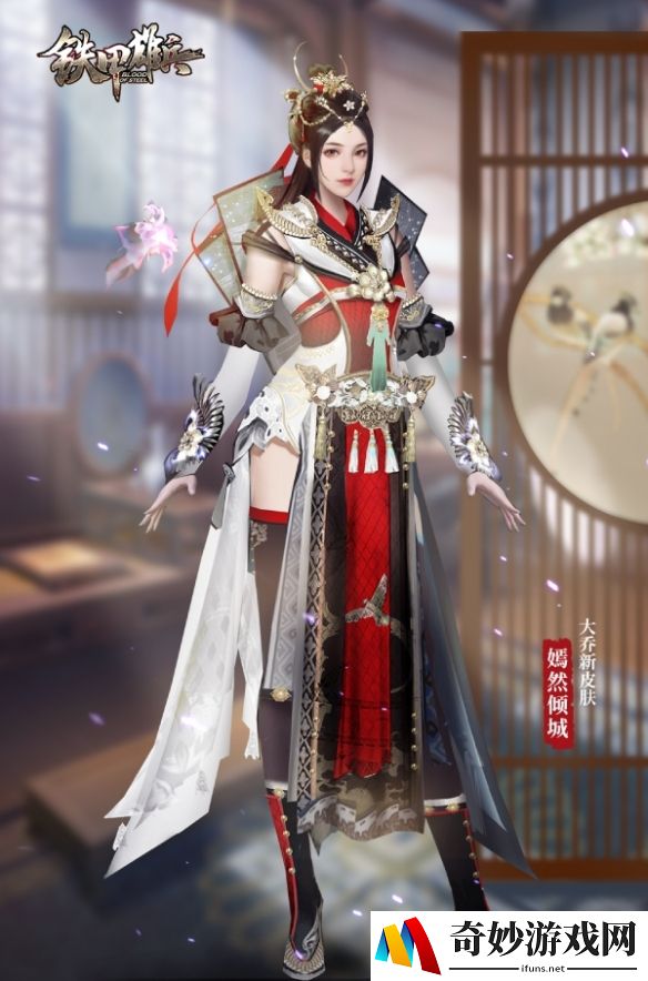 游侠网2