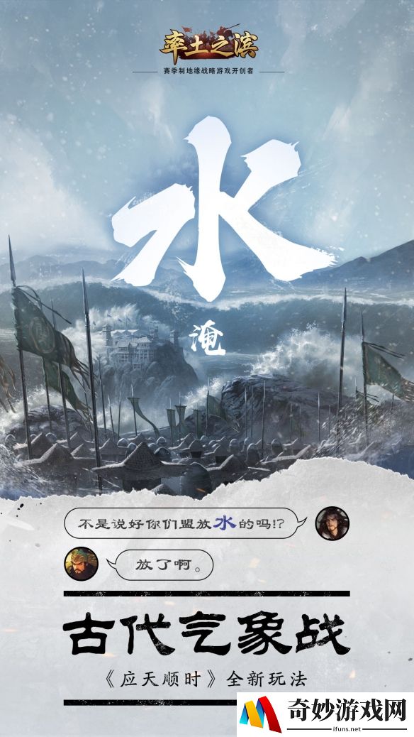 游侠网4