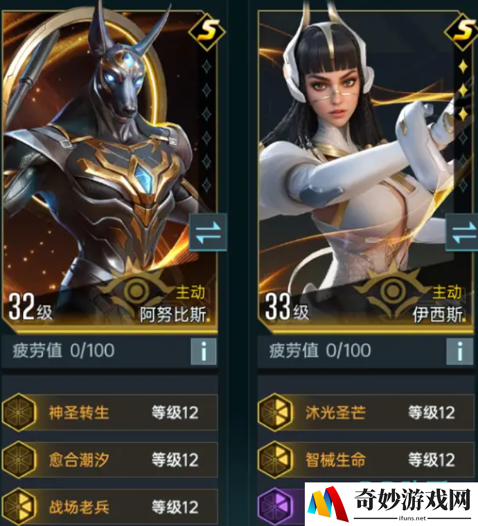 群星纪元T0队伍有哪些​ 群星纪元强势配队推荐​