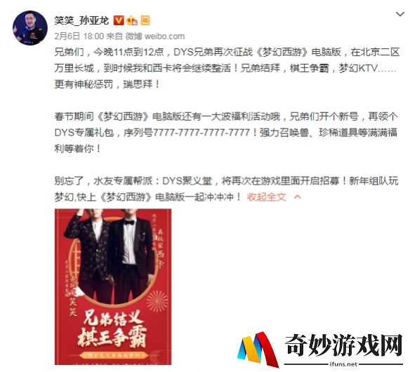 游侠网6