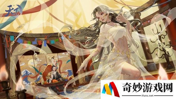 游侠网2