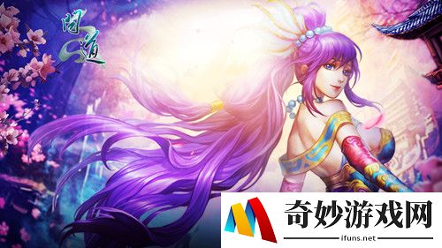 游侠网5