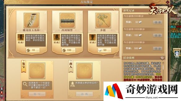 游侠网2