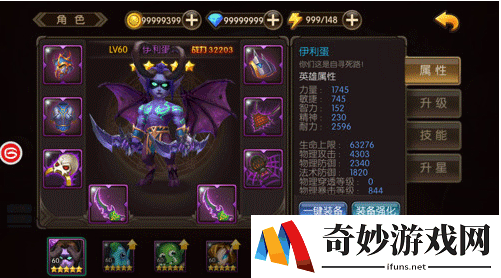 山口山战记新手怎么玩 新手入门指南