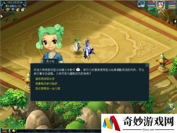 游侠网7