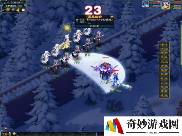 游侠网3
