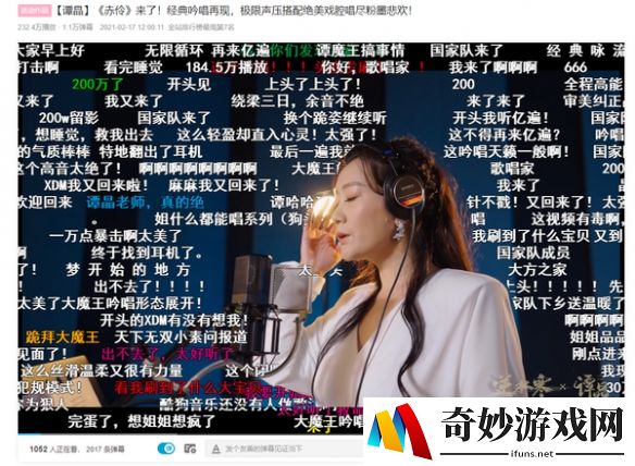 游侠网6