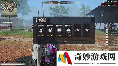游侠网3