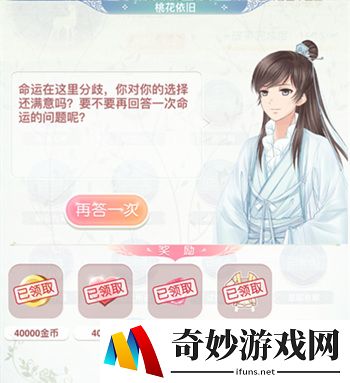 奇迹暖暖织梦人学会白鹿青崖获取攻略