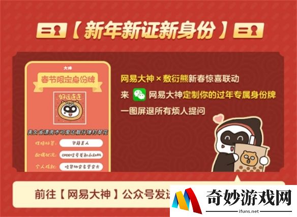 游侠网7