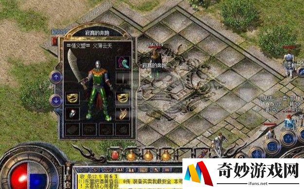 手游热血江湖婚纱