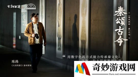 跨越千年，大话秦风，“秦俑现世”玩法上新！