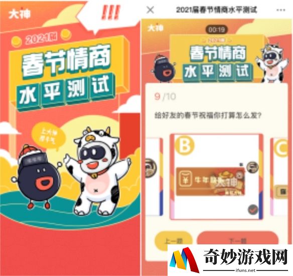 游侠网5