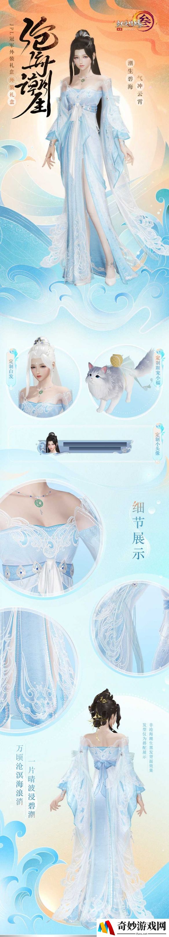 游侠网3