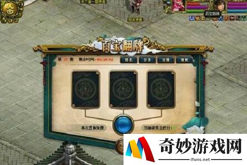 游侠网2