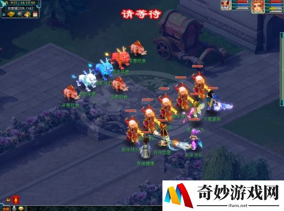 游侠网3