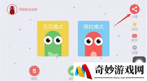 贪吃蛇