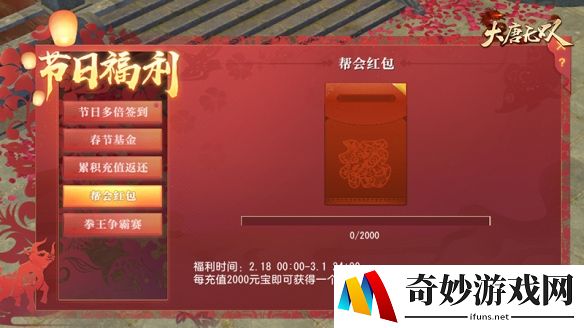 游侠网4