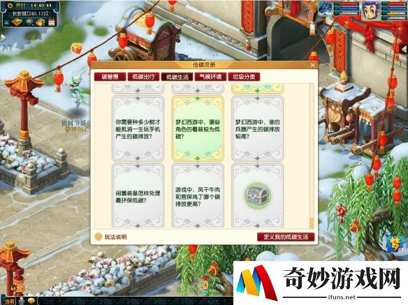 游侠网5