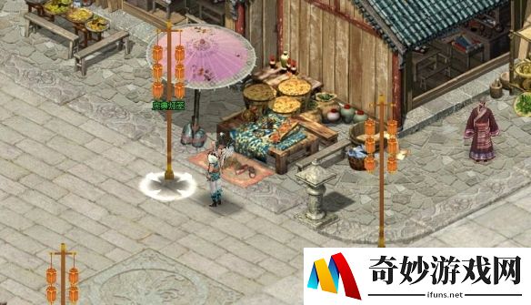 游侠网4