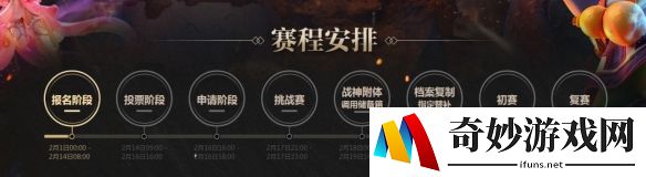 游侠网3