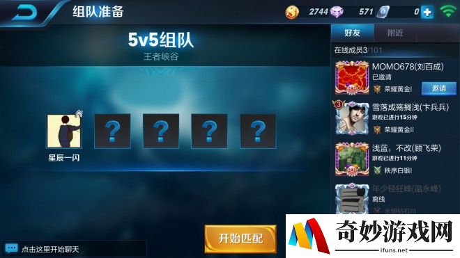 神武手游钓鱼鱼漂