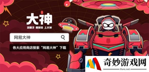 游侠网10