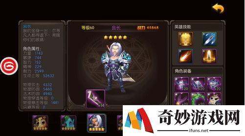 山口山战记新手怎么玩 新手入门指南