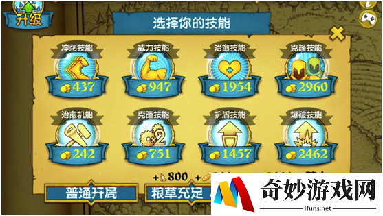 战争高塔不同阵营的技能介绍