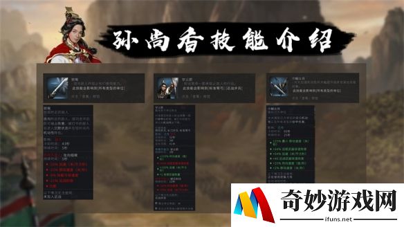 游侠网3