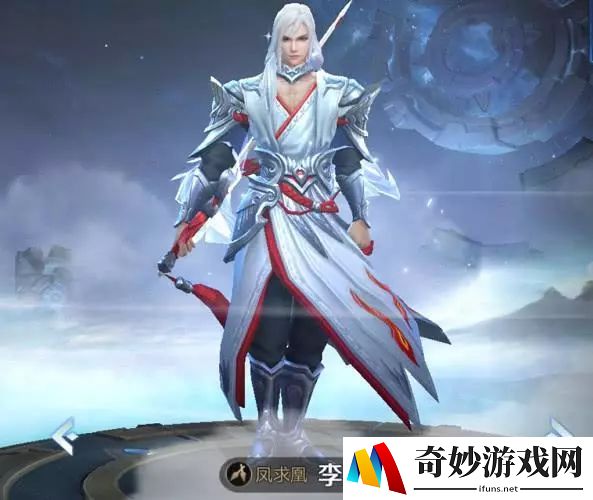 洋洋手游藏宝阁