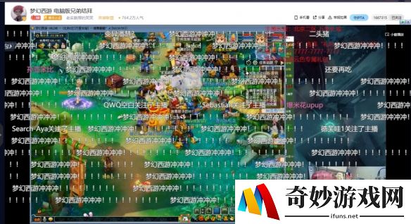 游侠网3