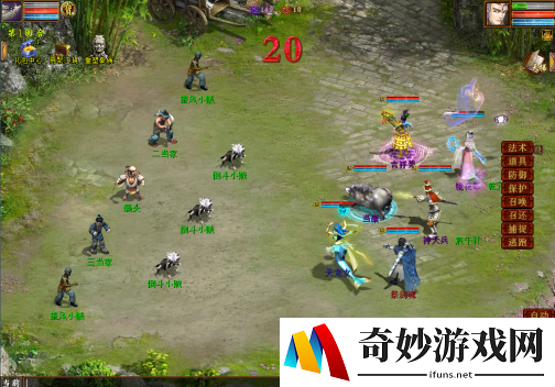 游侠网4