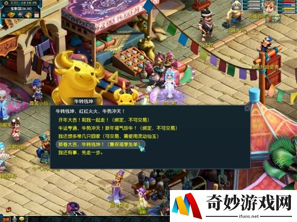 游侠网5