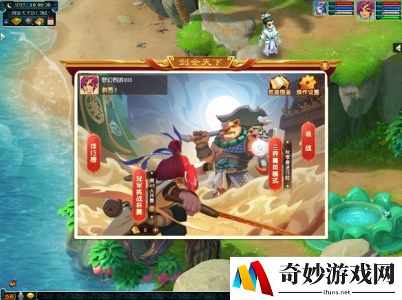 游侠网19