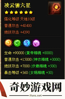 神仙道高端伙伴搭配 神仙道后期伙伴选择攻略
