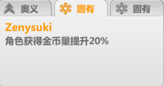 崩坏