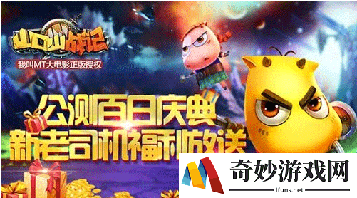 山口山战记新手怎么玩 新手入门指南
