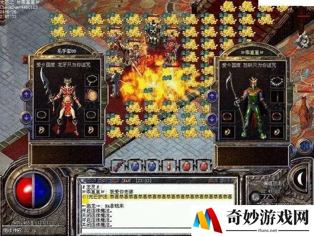 手游梦幻侠义值