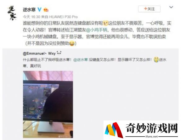 游侠网8
